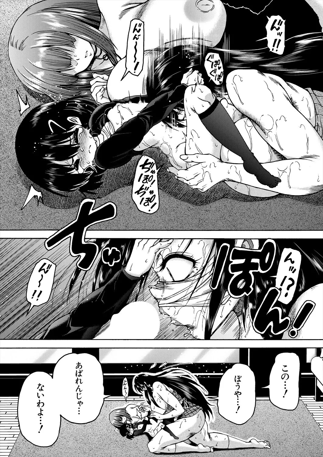 Page 476