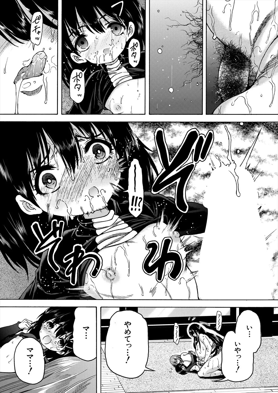 Page 483