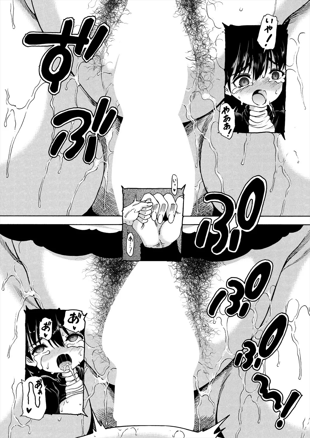 Page 485