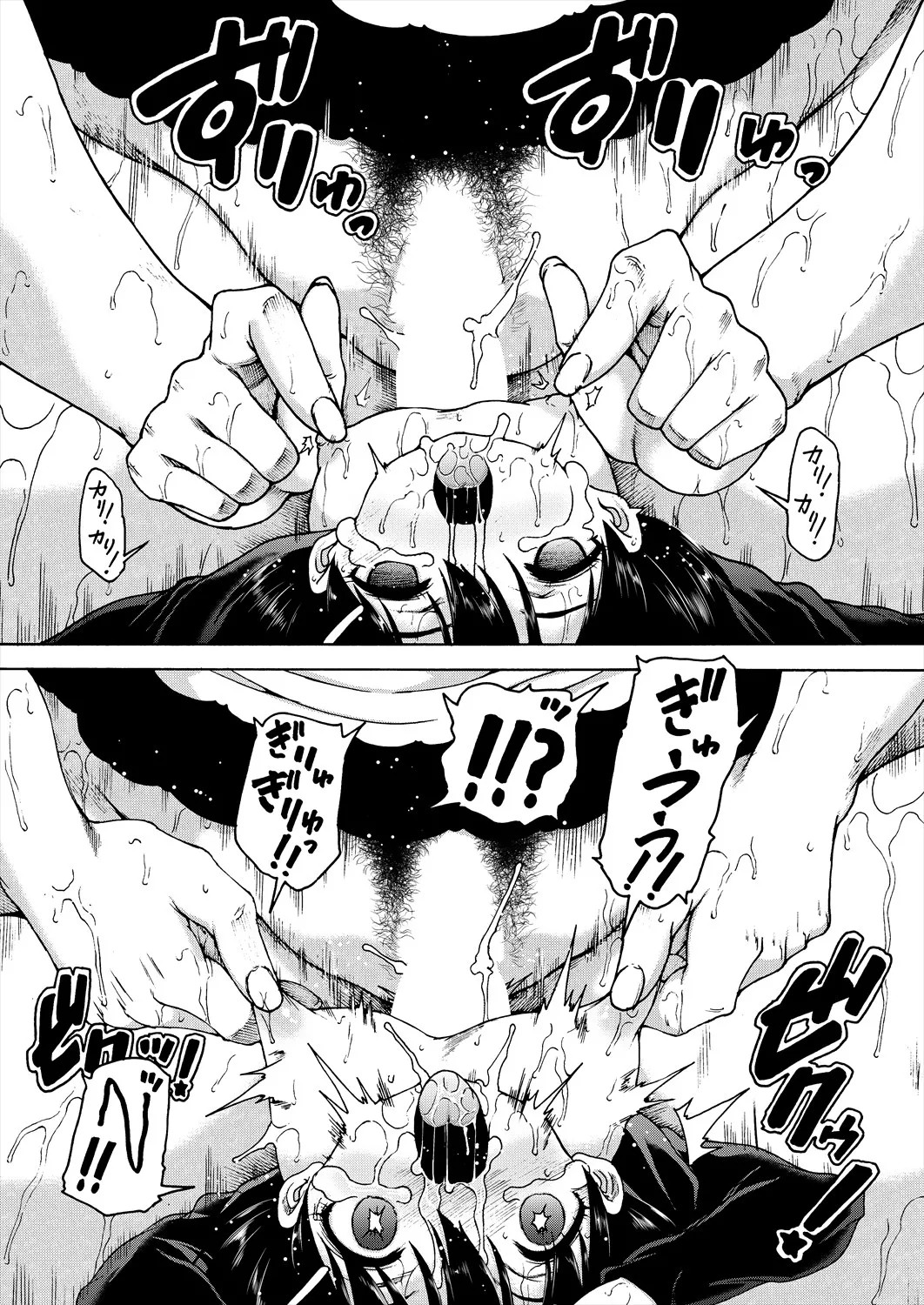 Page 491
