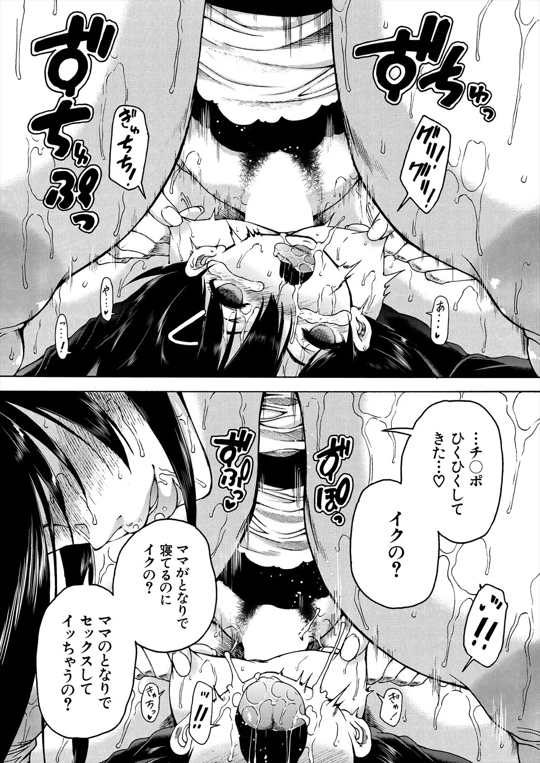 Page 492