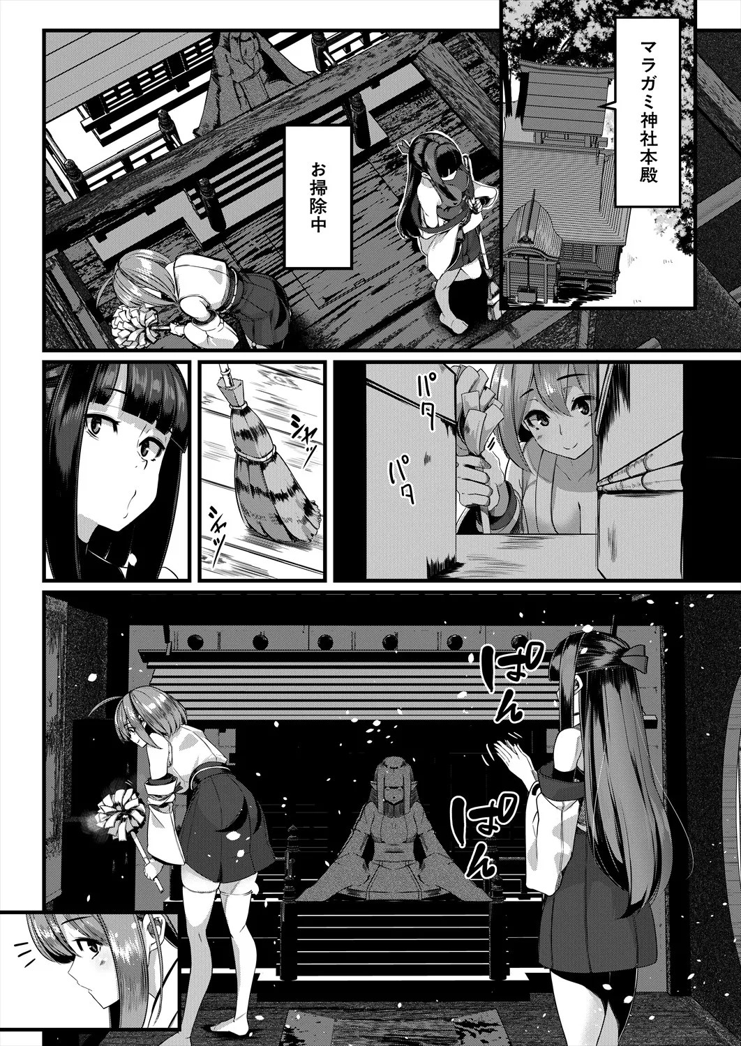 Page 506