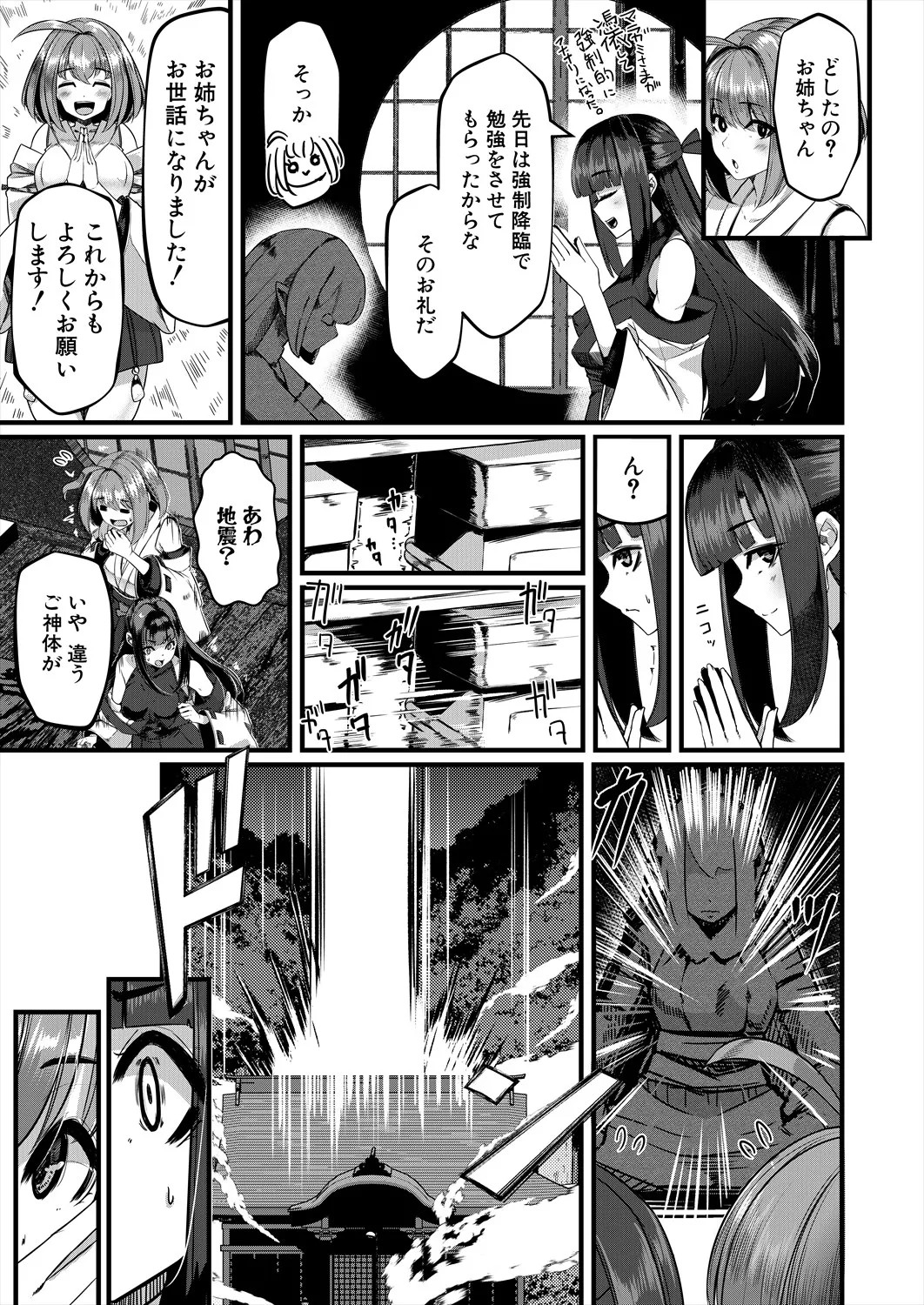 Page 507