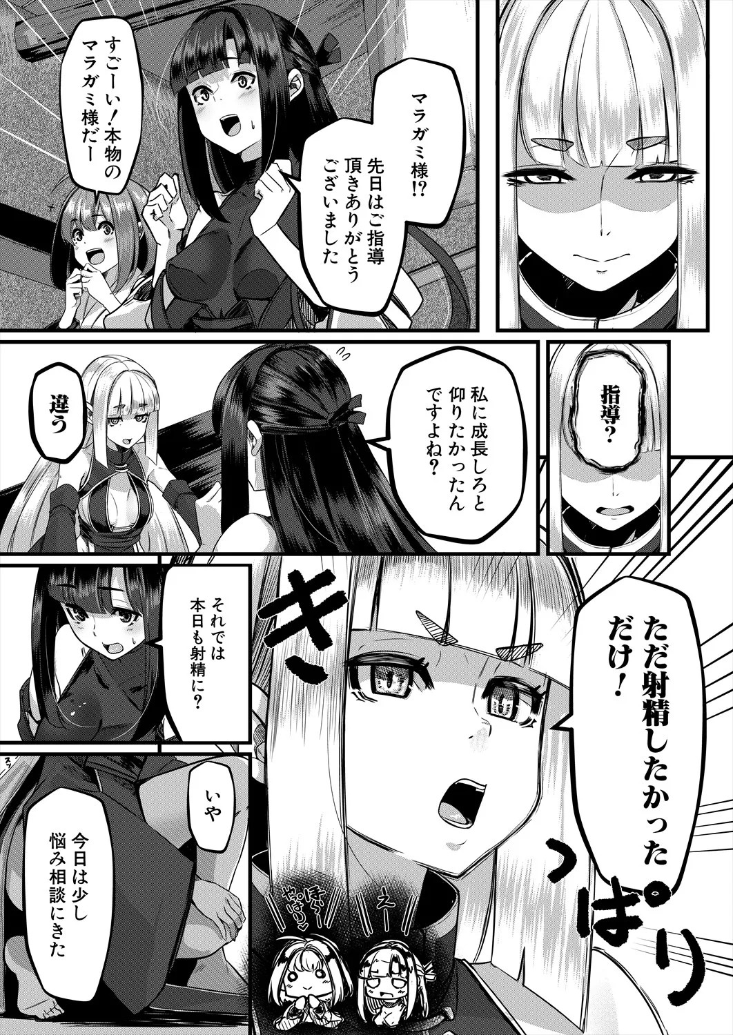 Page 509