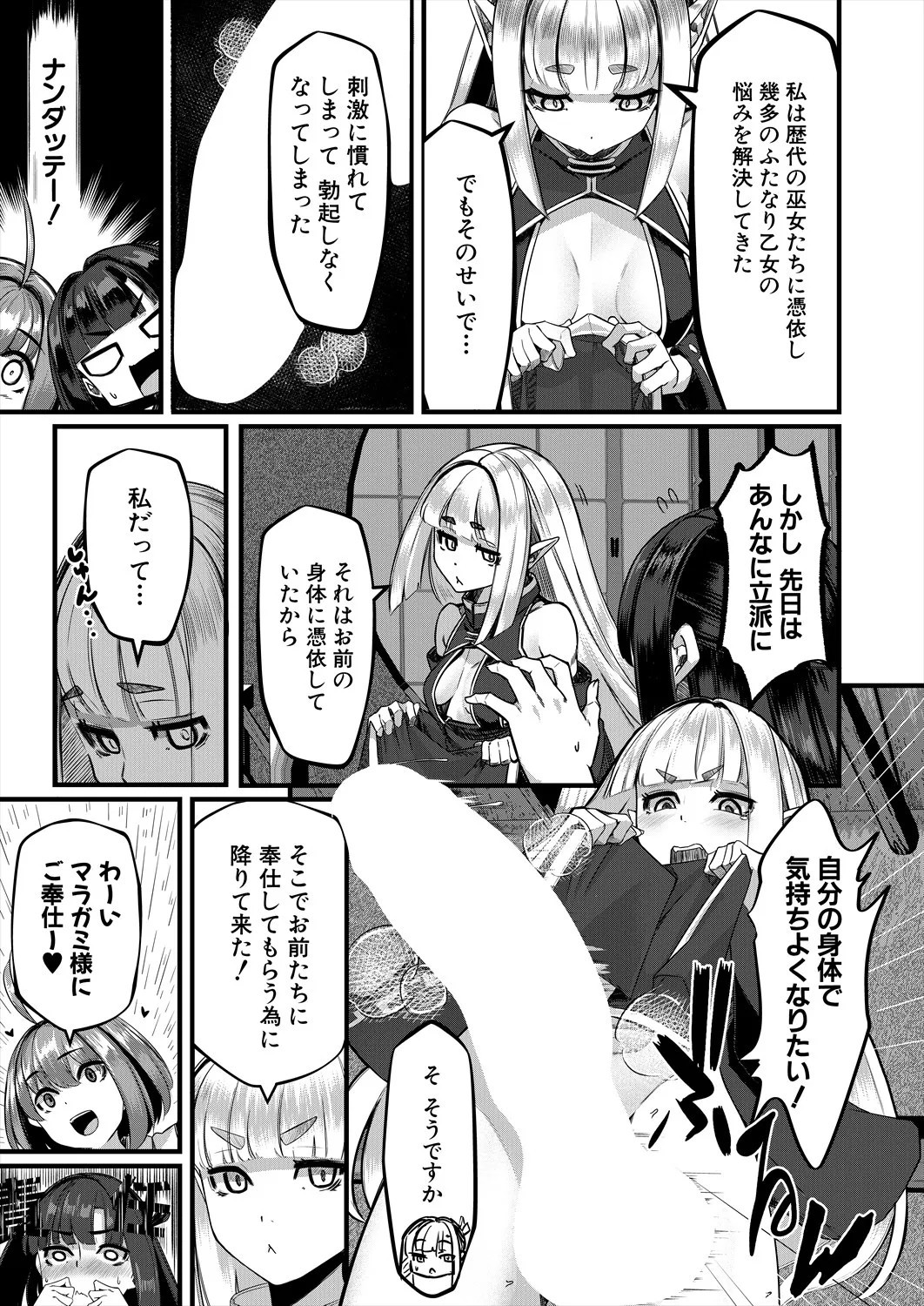 Page 511