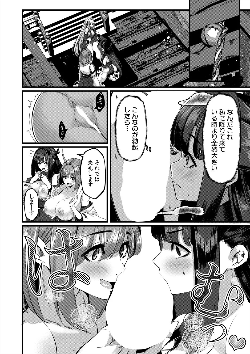 Page 512
