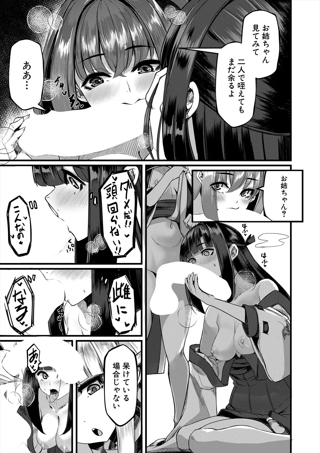 Page 513