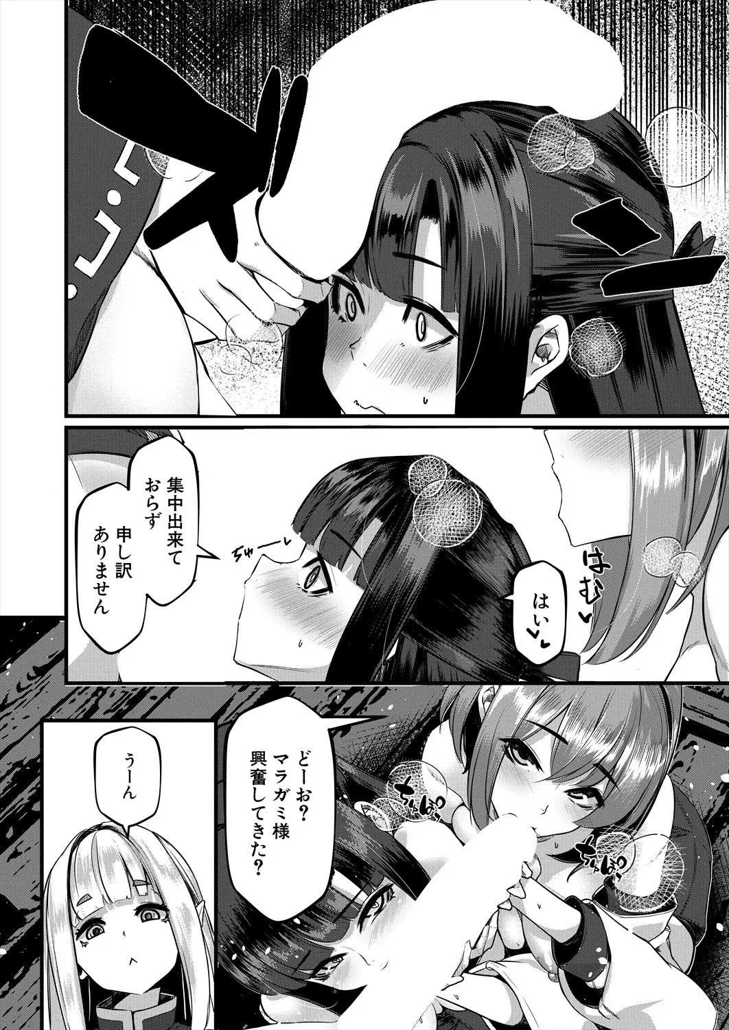 Page 514