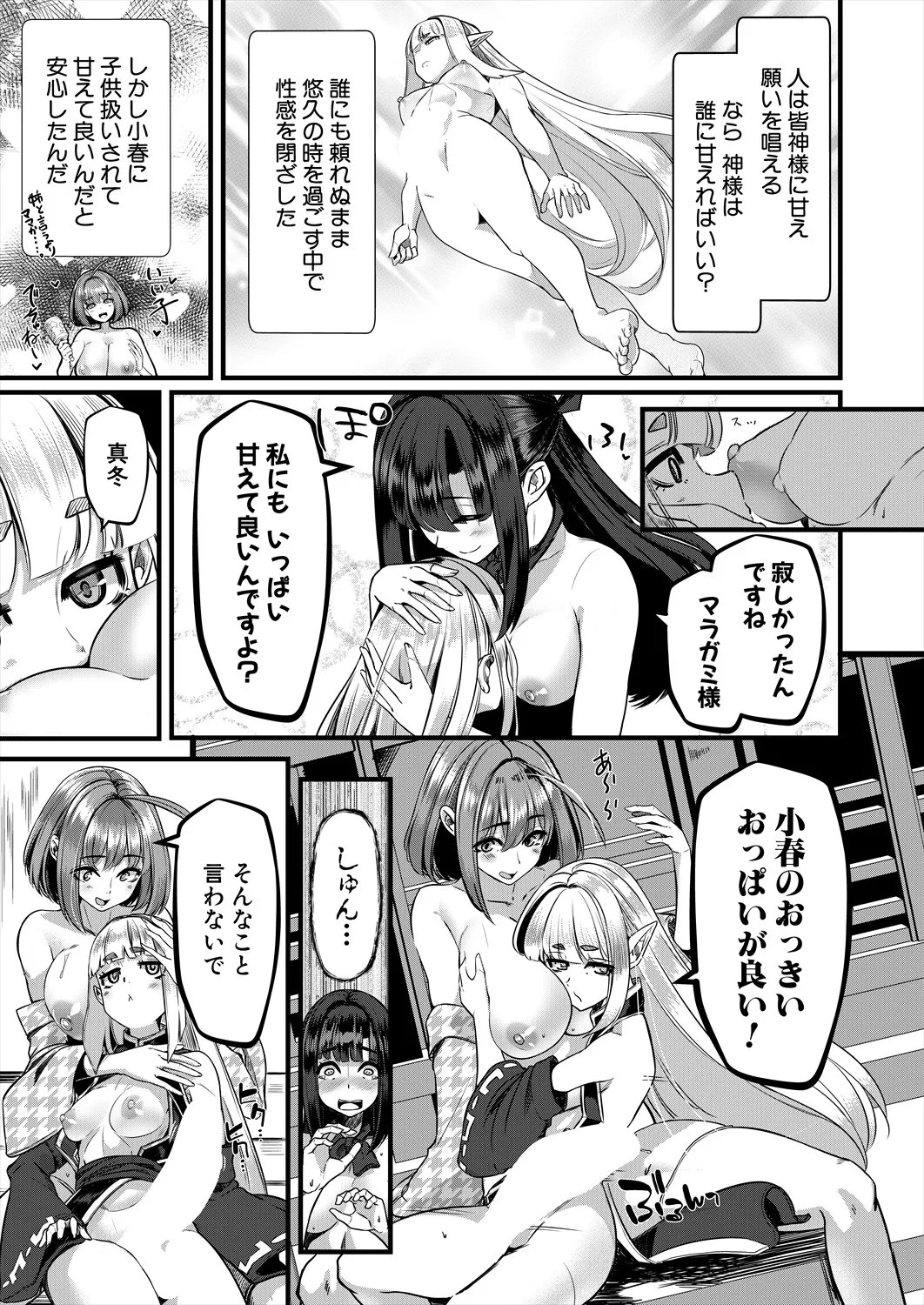 Page 529