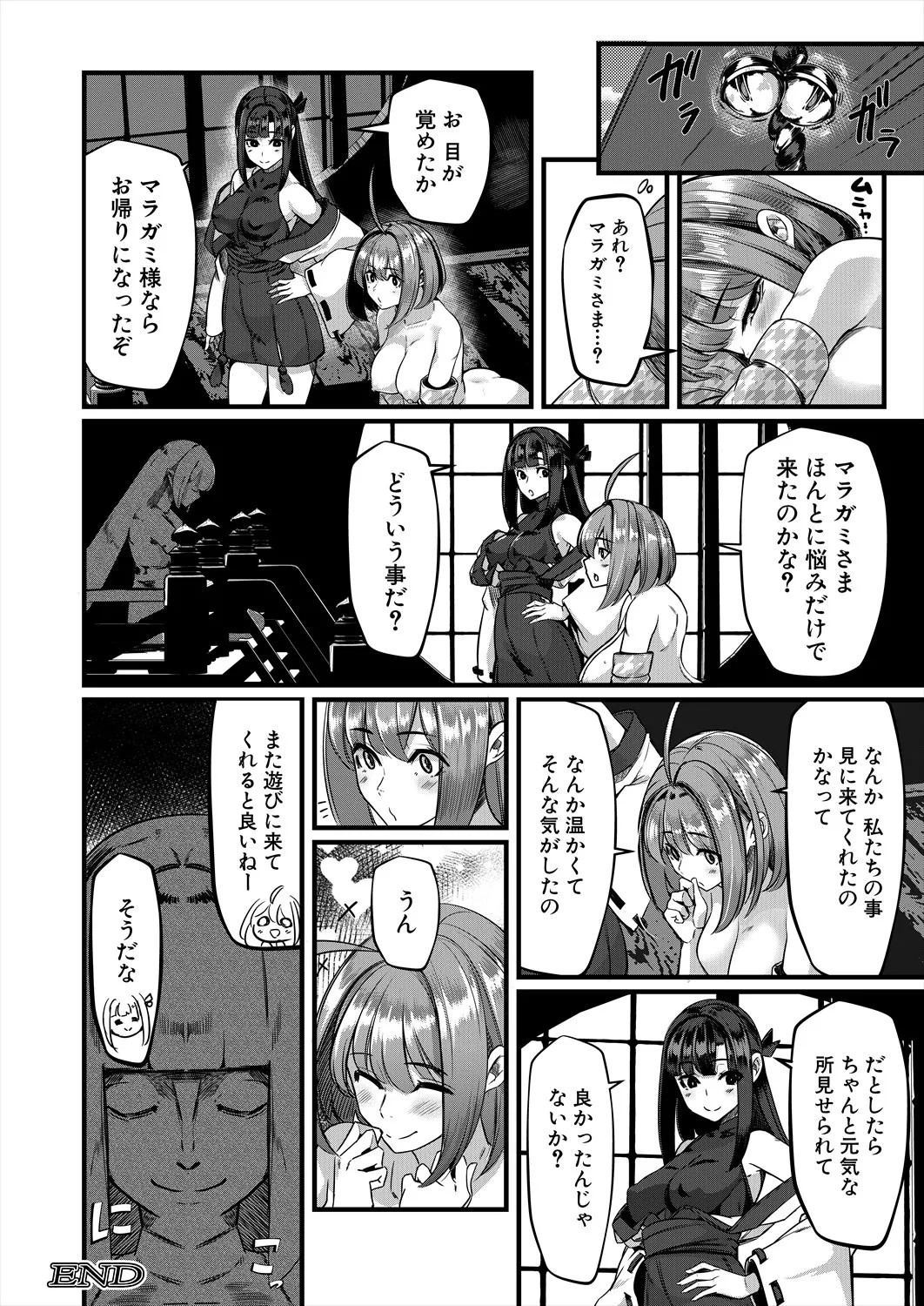 Page 540