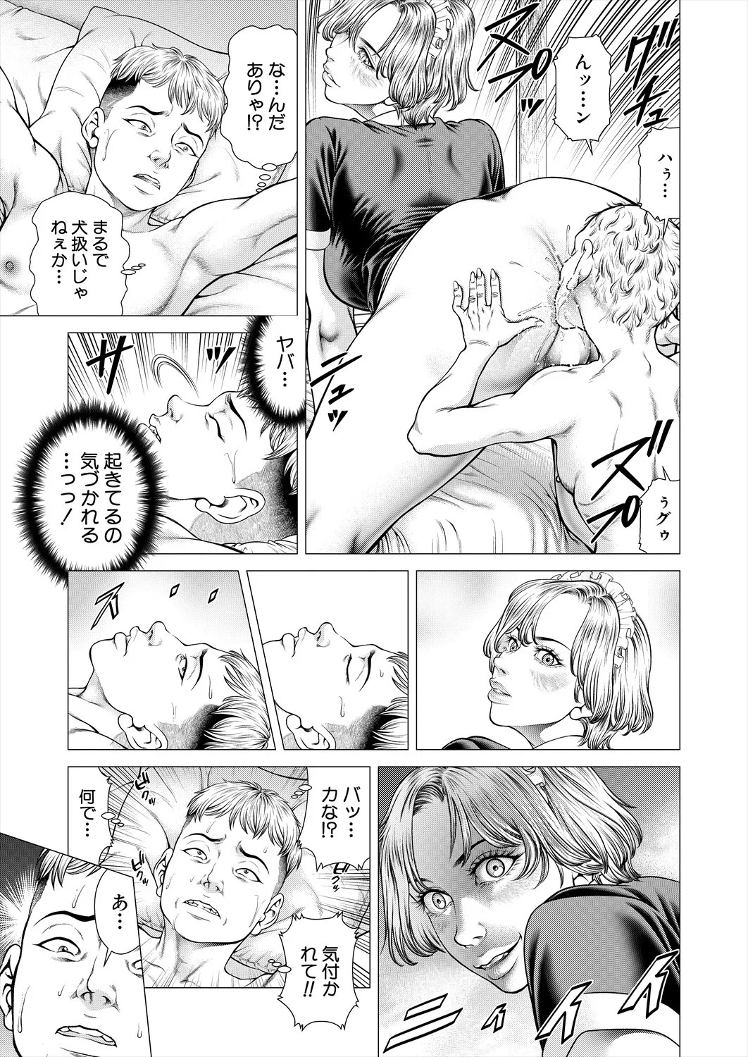 Page 551