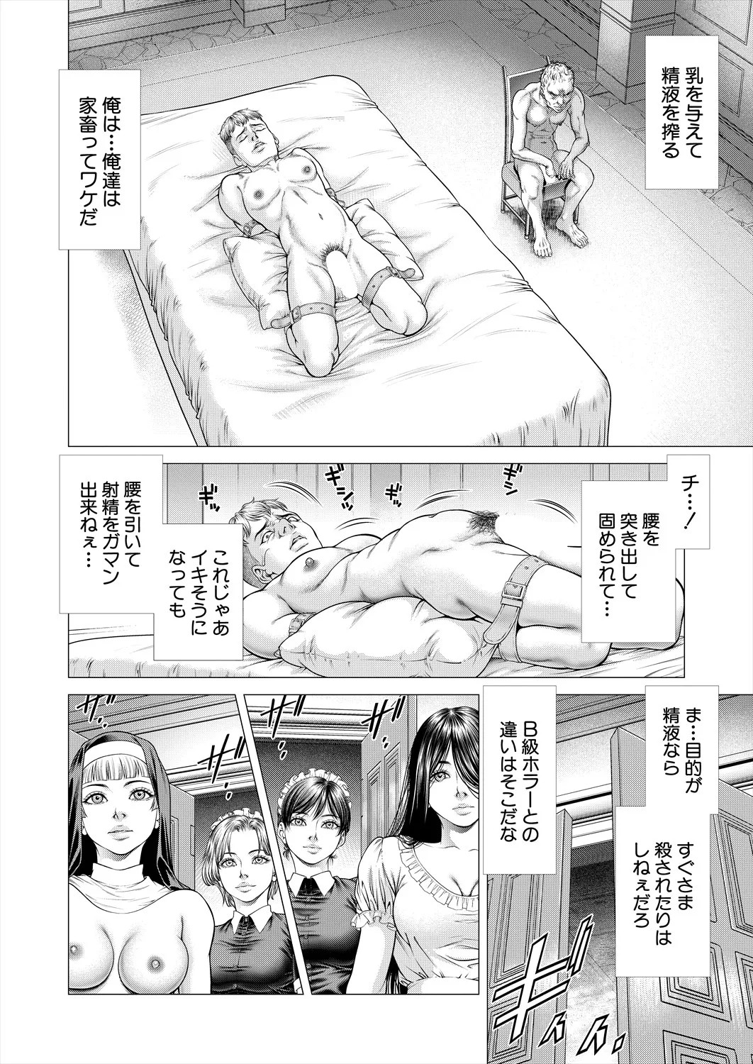 Page 560