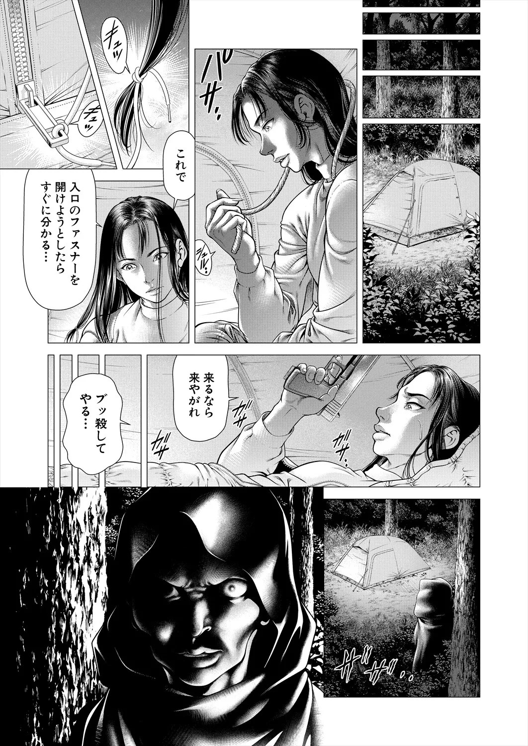 Page 567