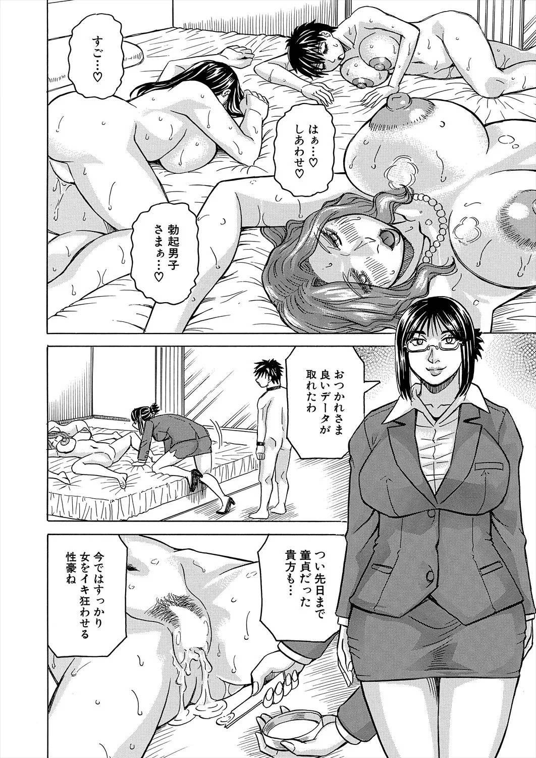 Page 578