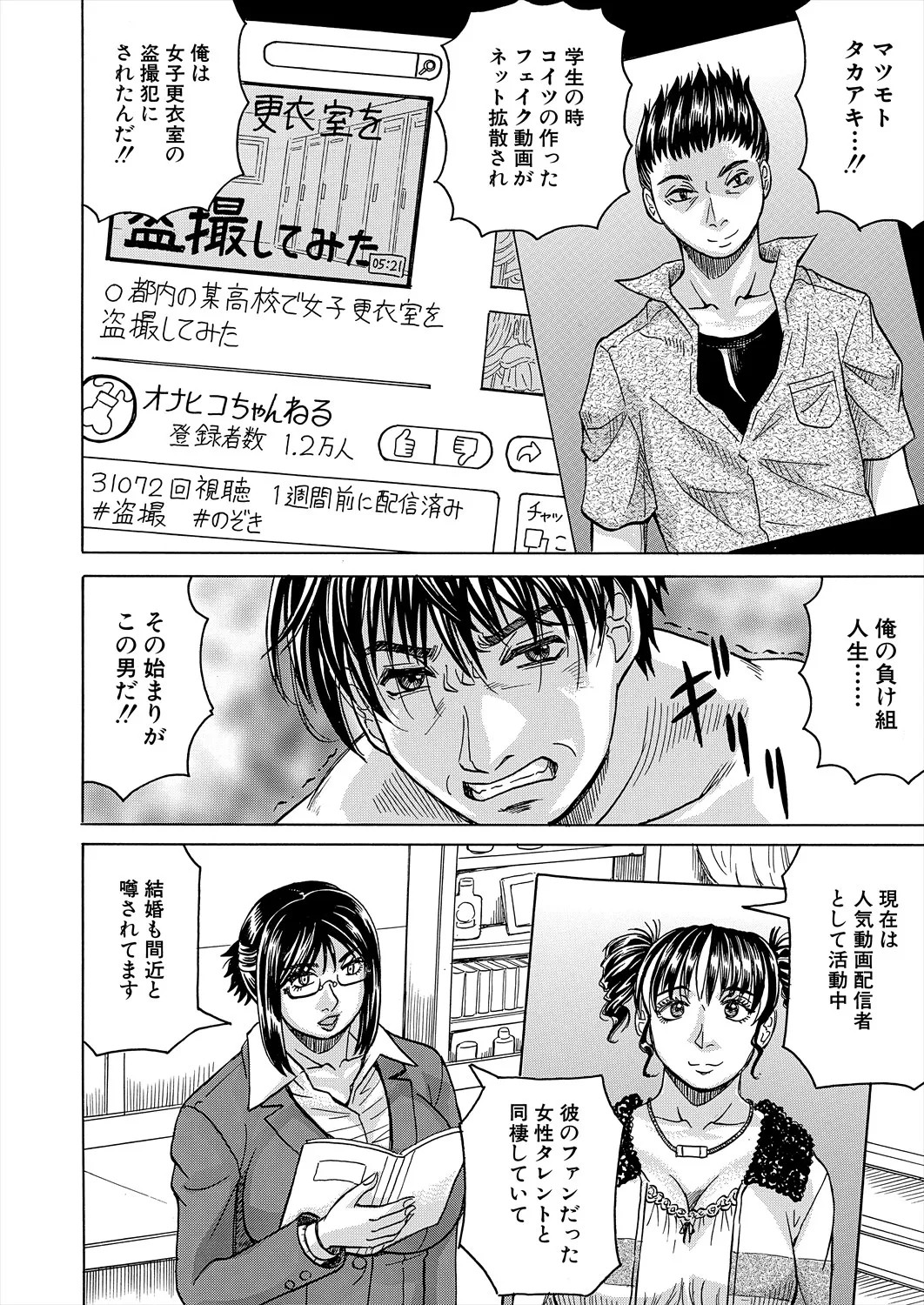 Page 580