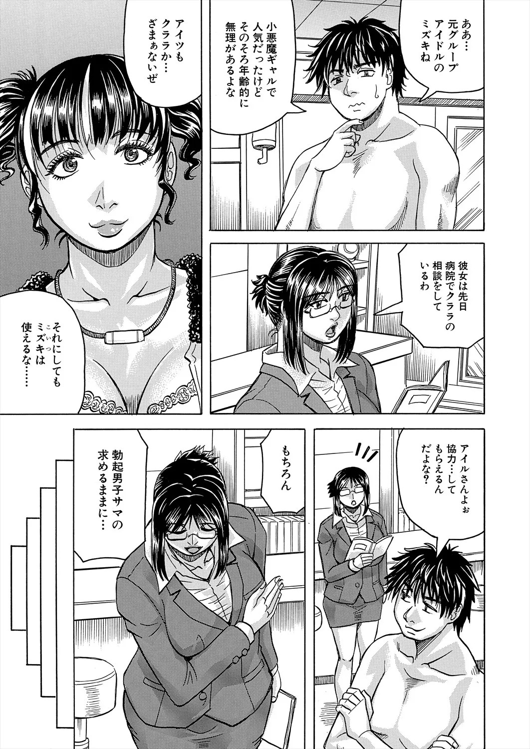 Page 581