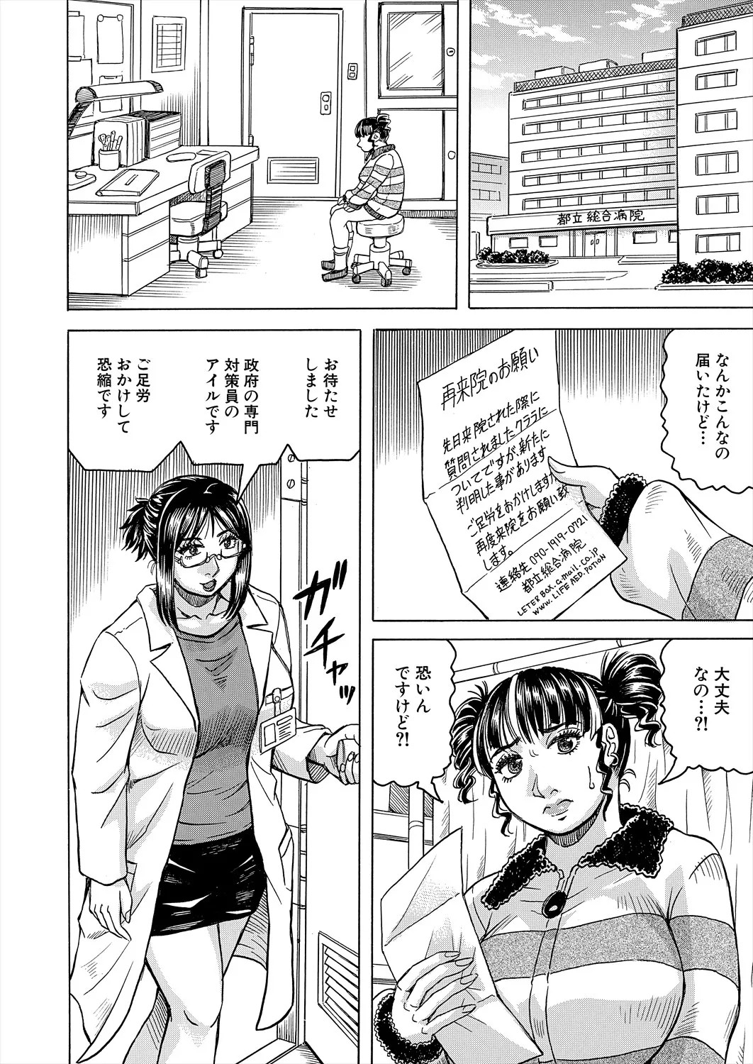 Page 582
