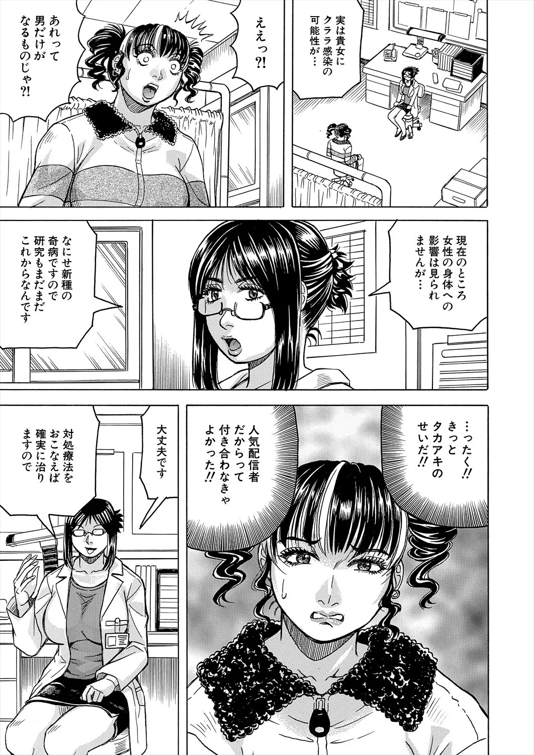 Page 583