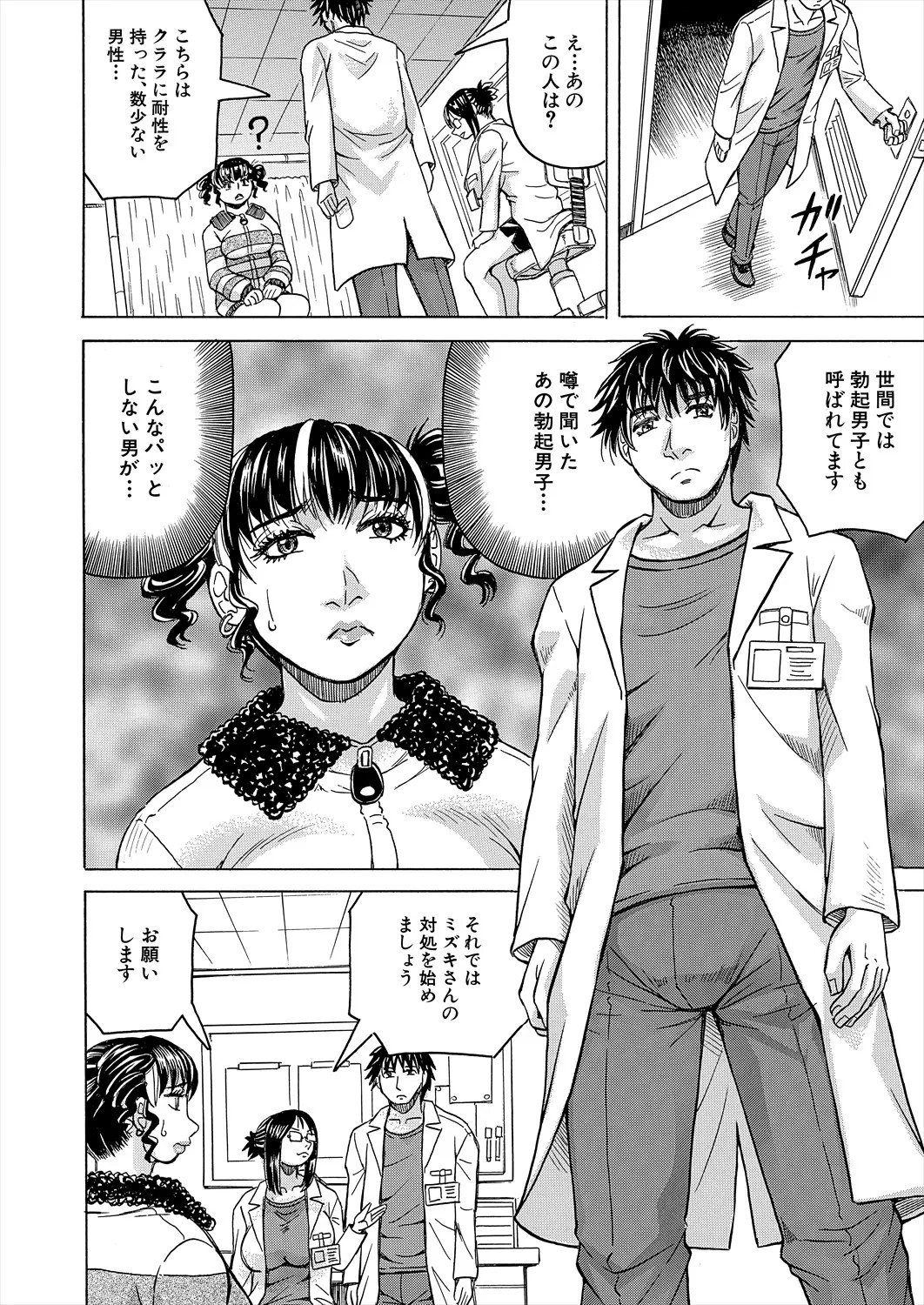 Page 584