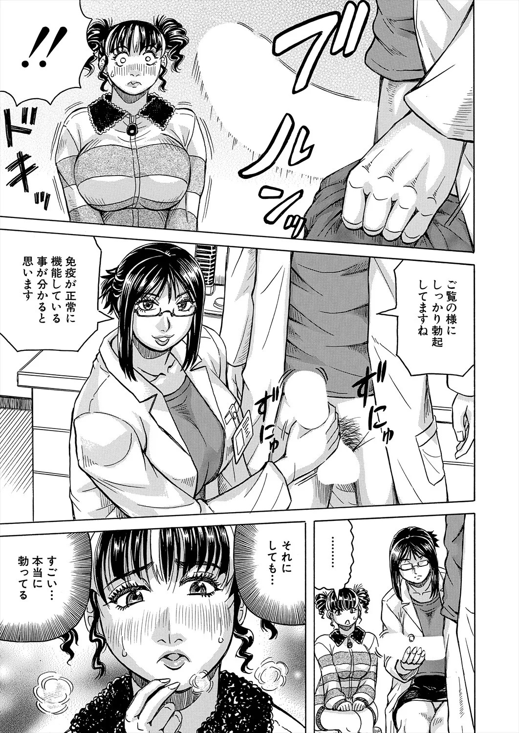 Page 585
