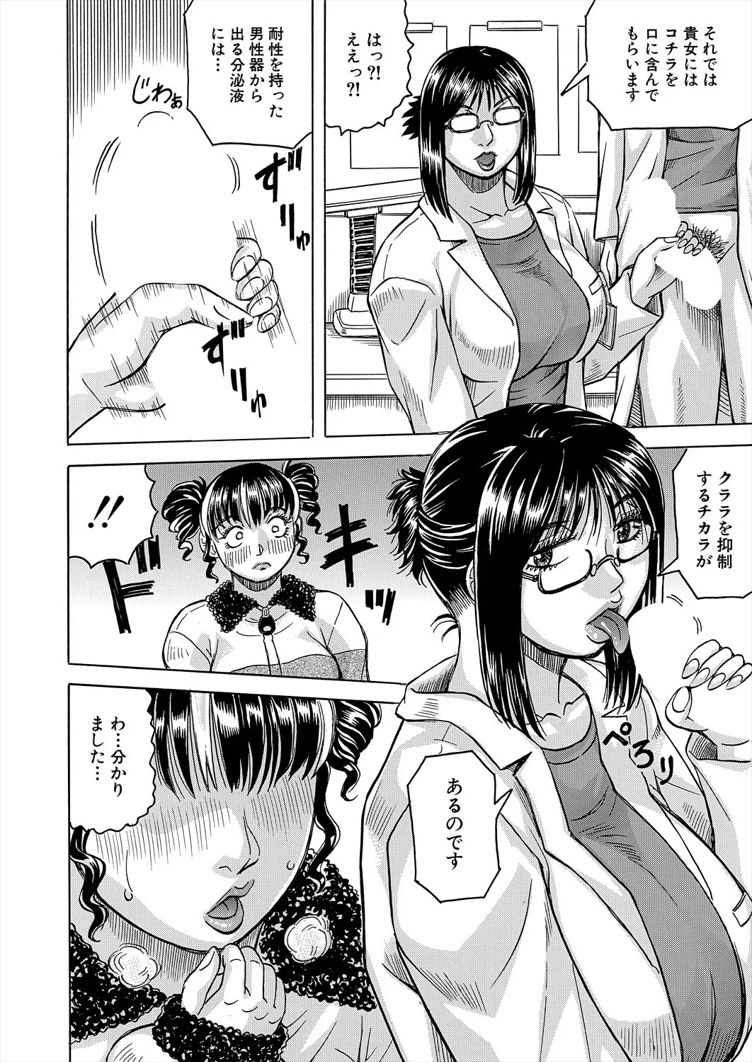 Page 586