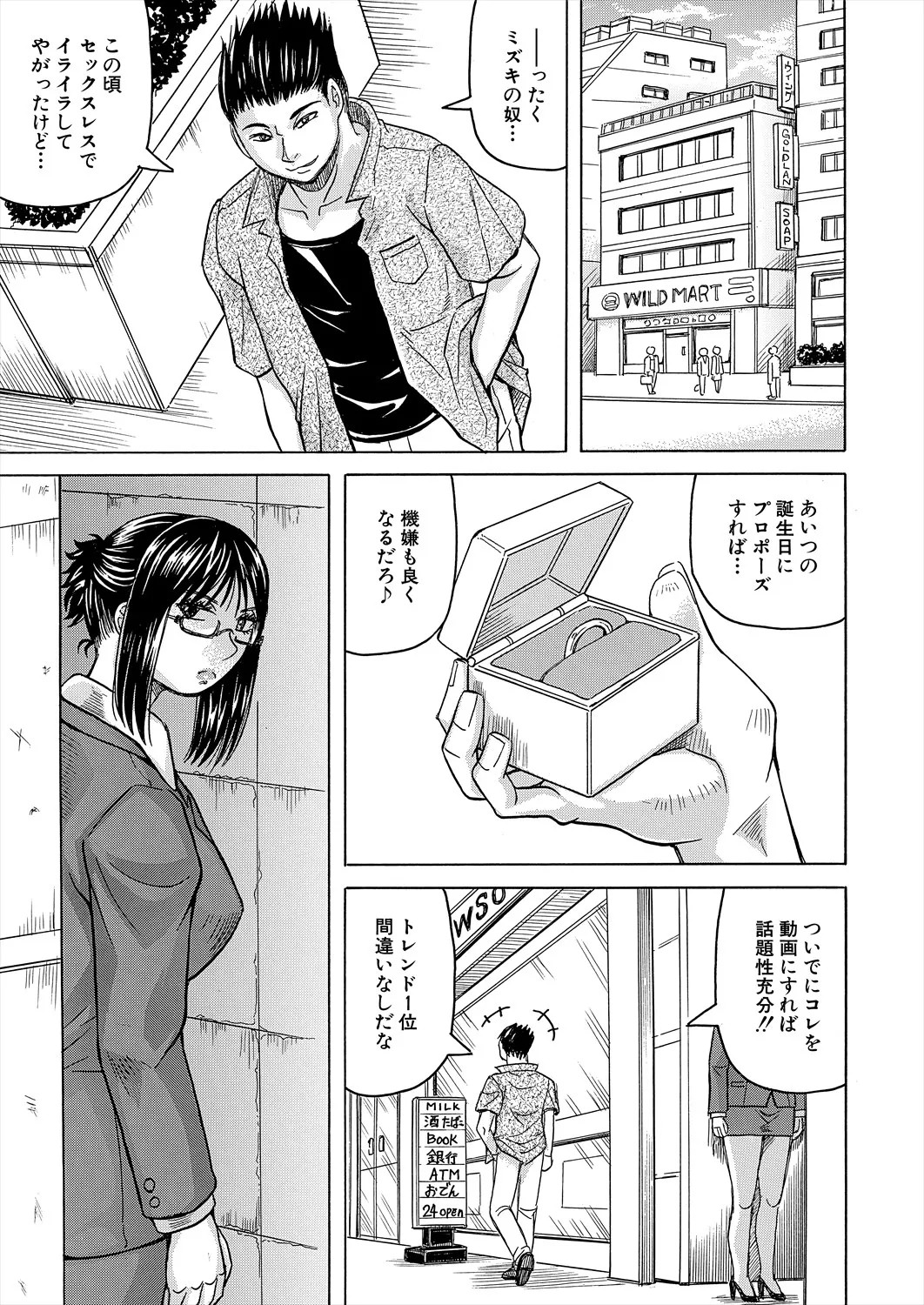 Page 593