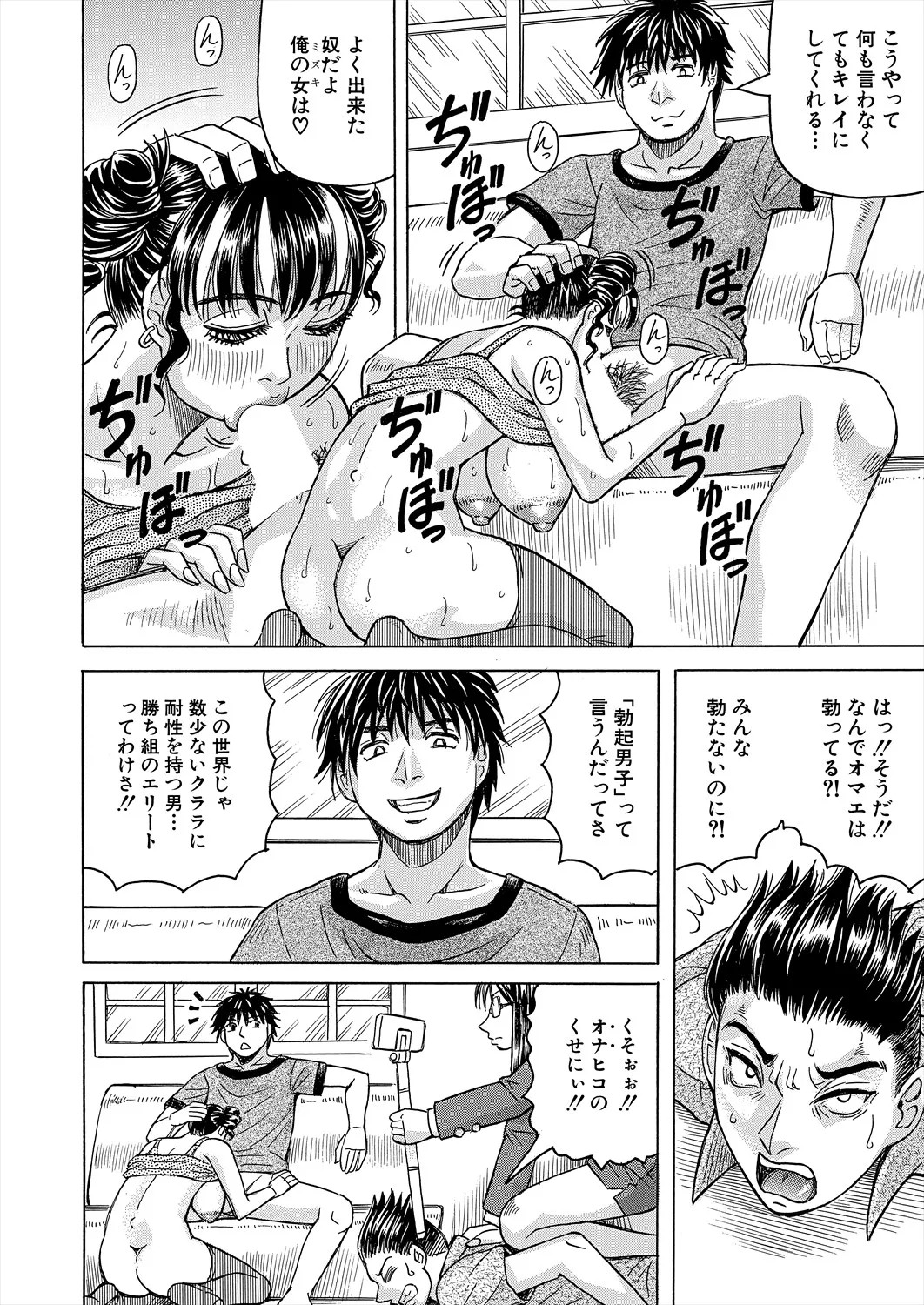 Page 600