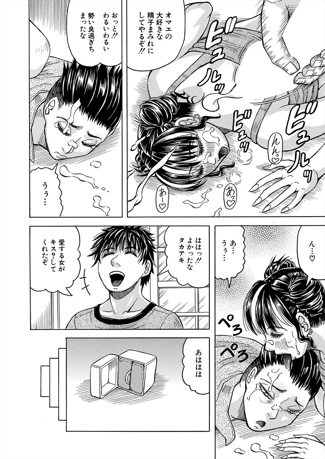 Page 612
