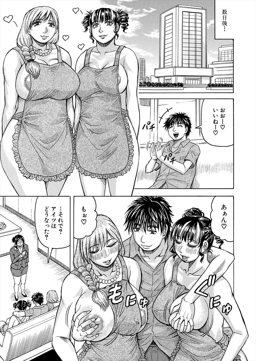 Page 613