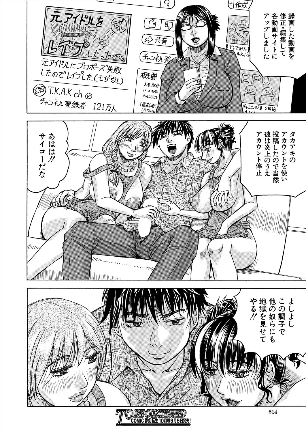 Page 614