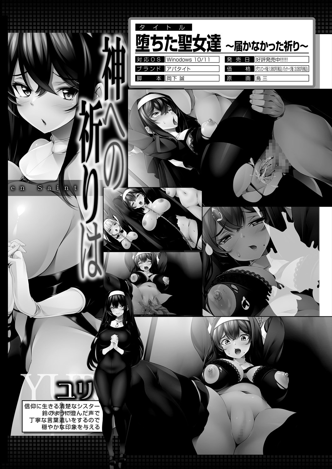 Page 622