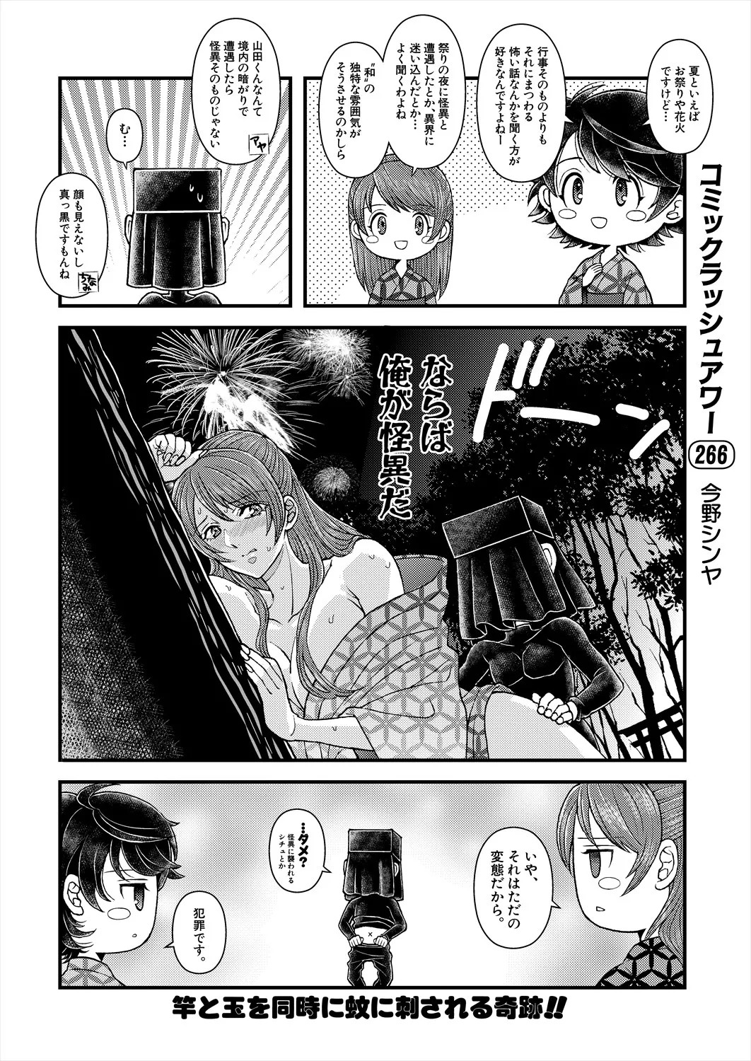 Page 644