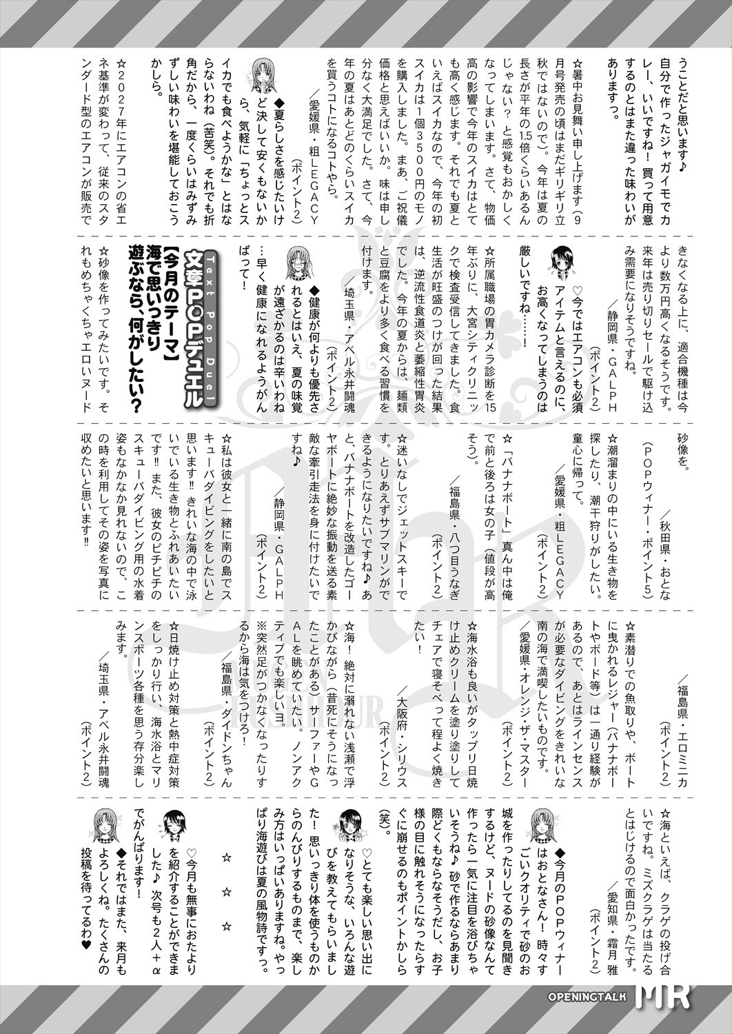 Page 646