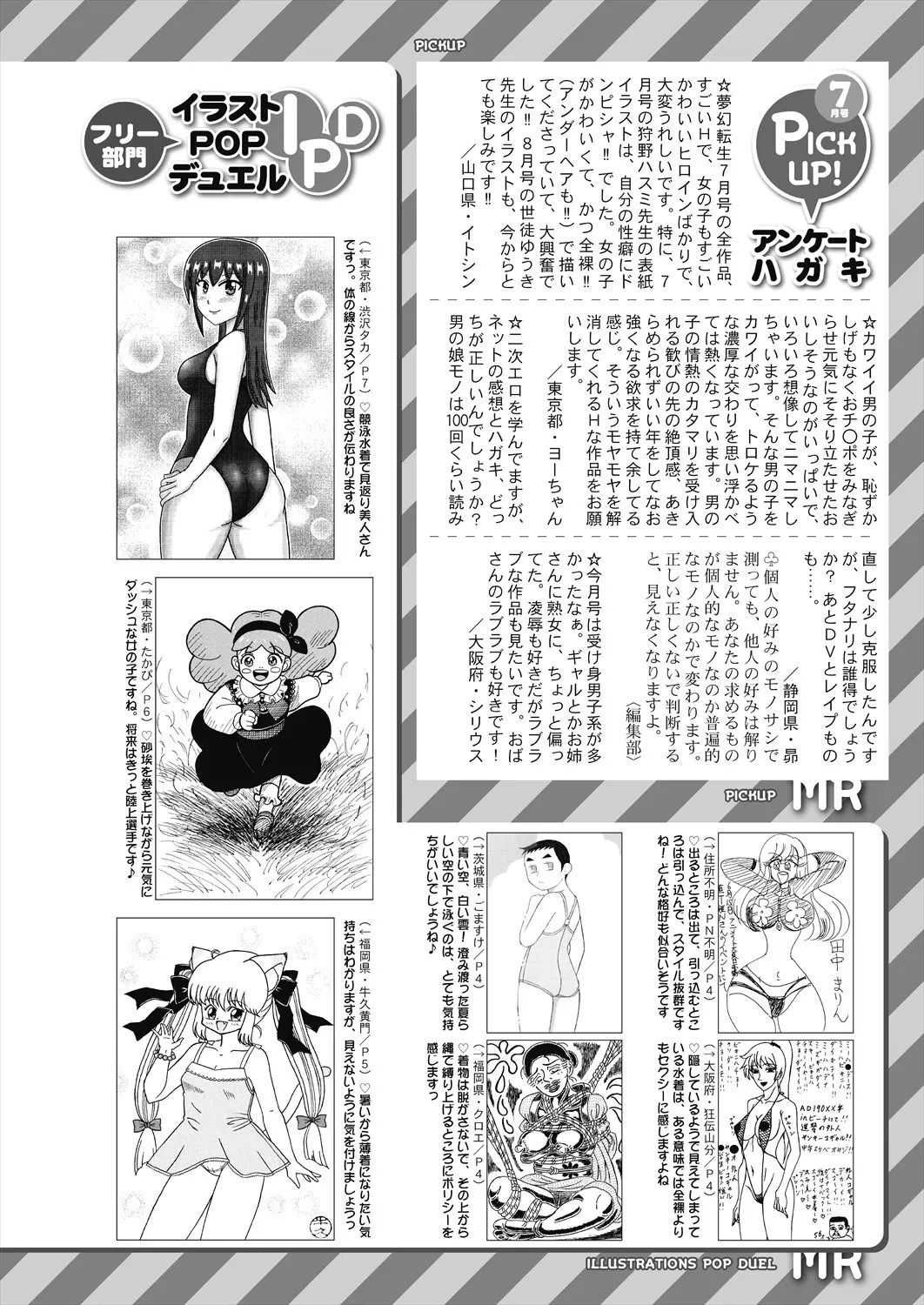 Page 650