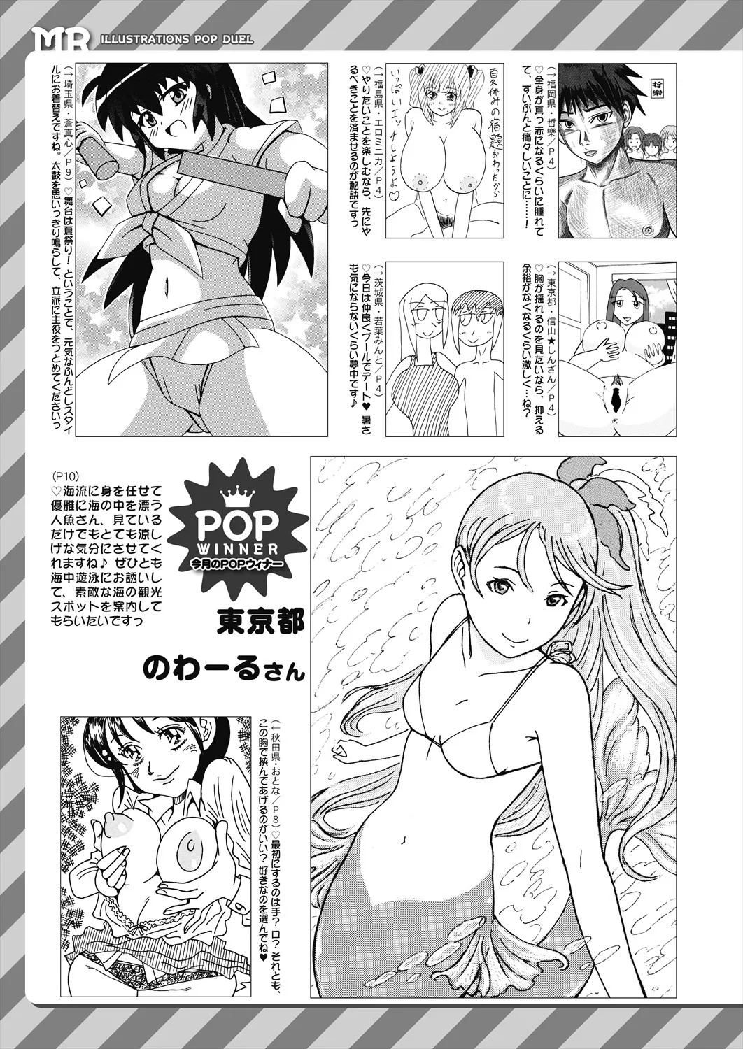 Page 651