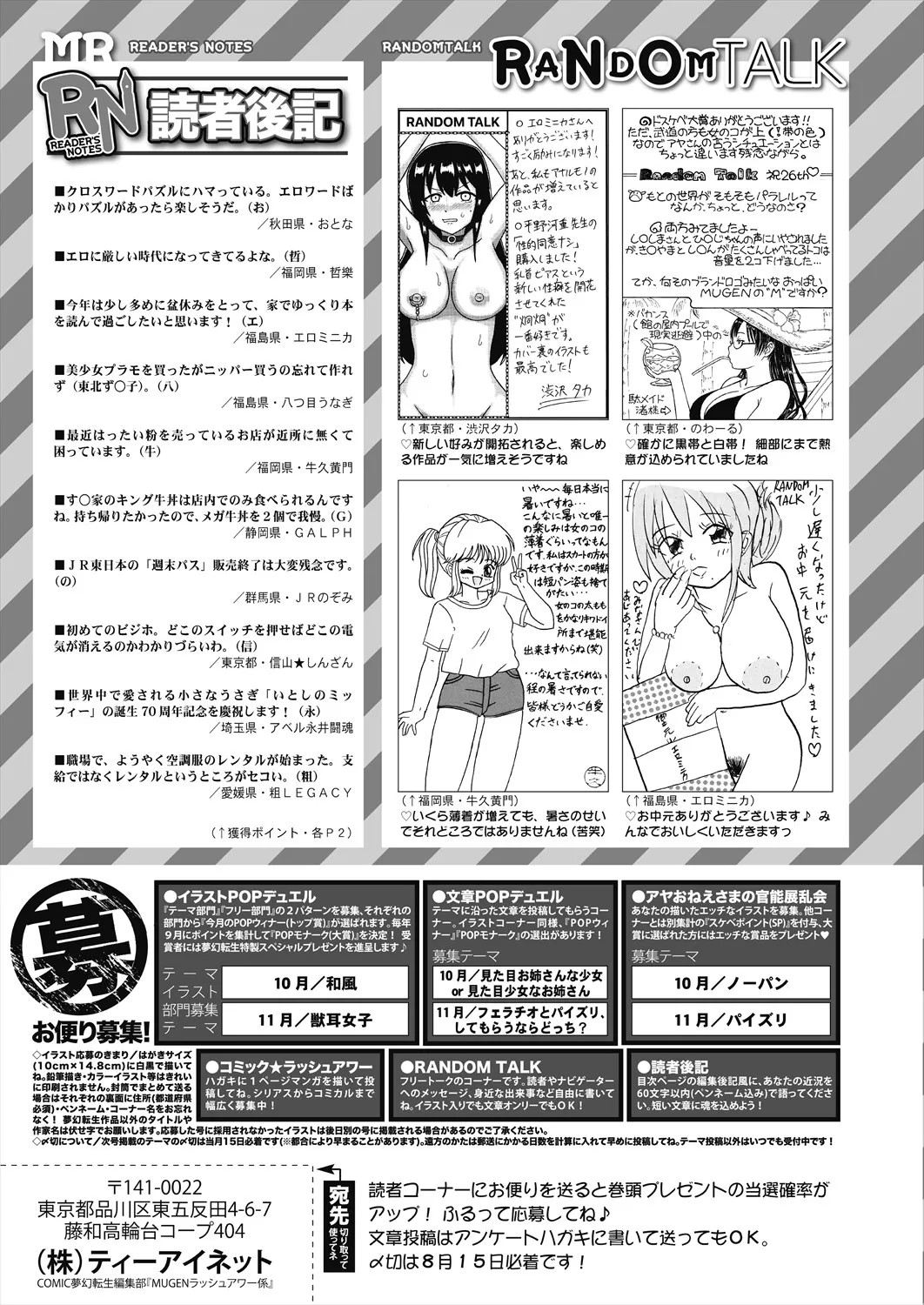 Page 653