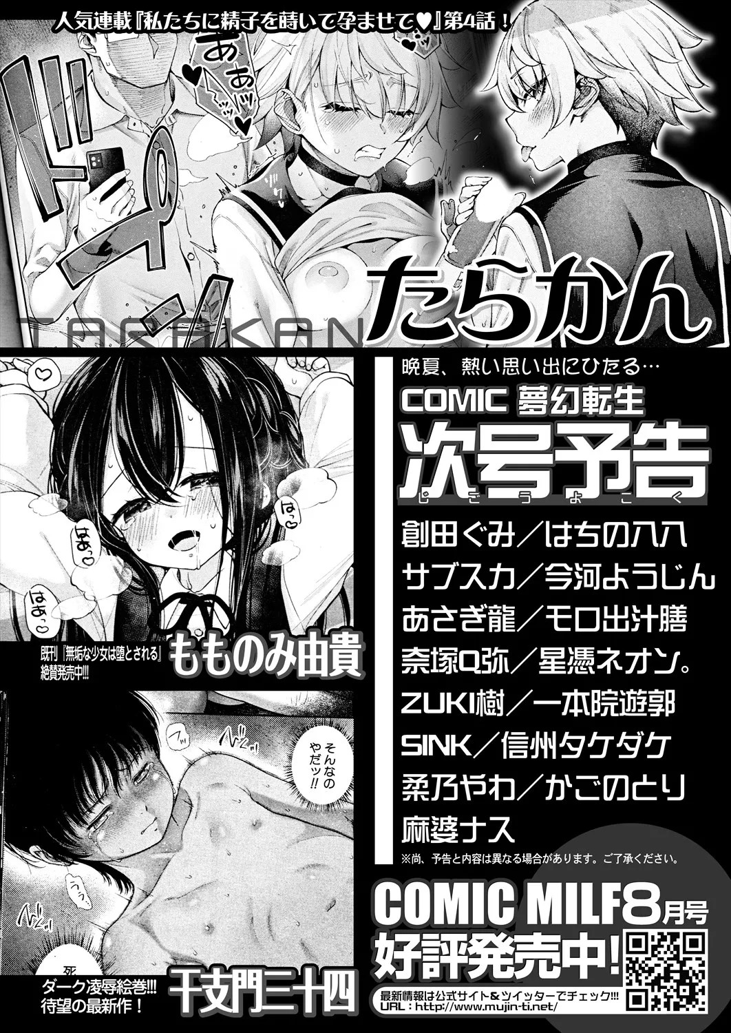 Page 656