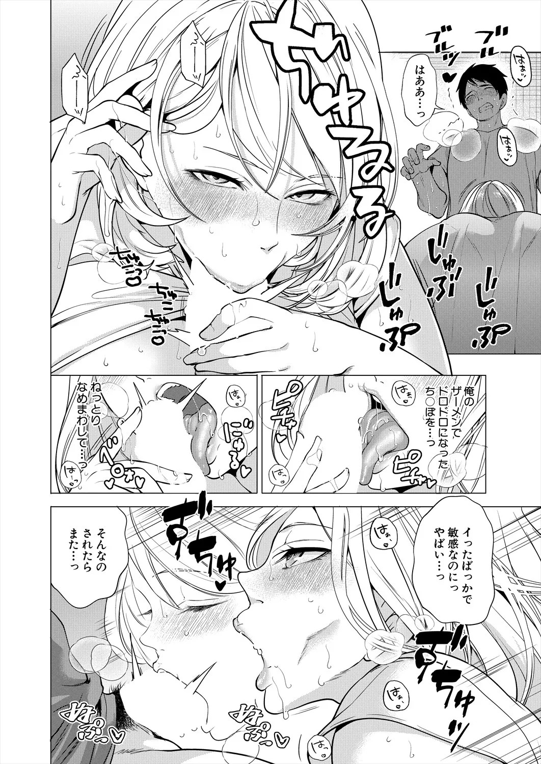 Page 80