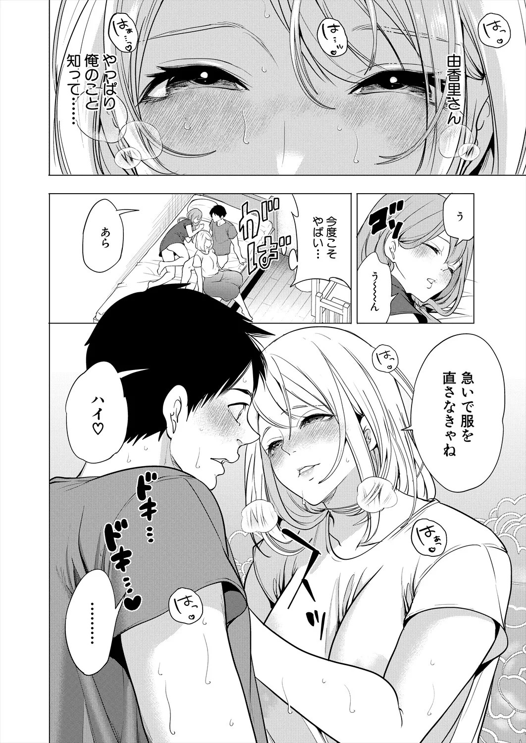 Page 98