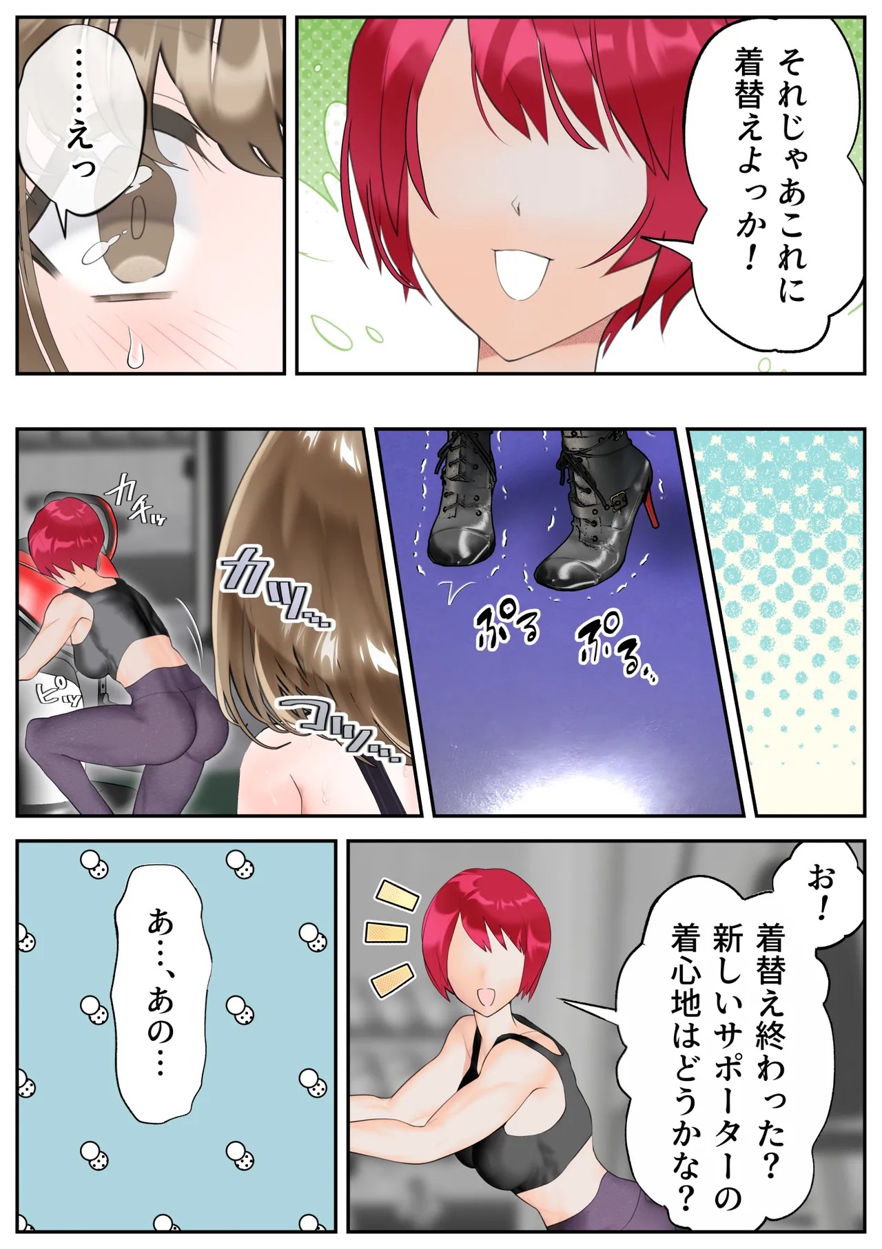 Page 50
