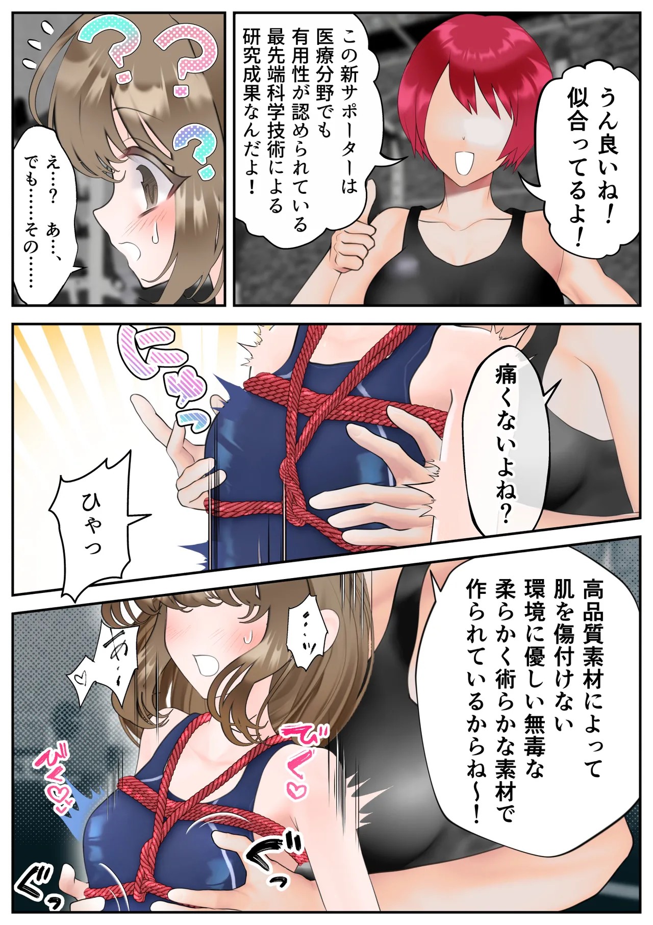Page 52