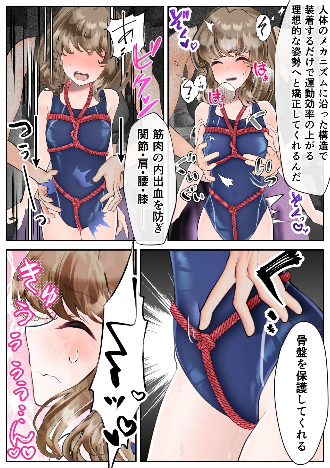 Page 53