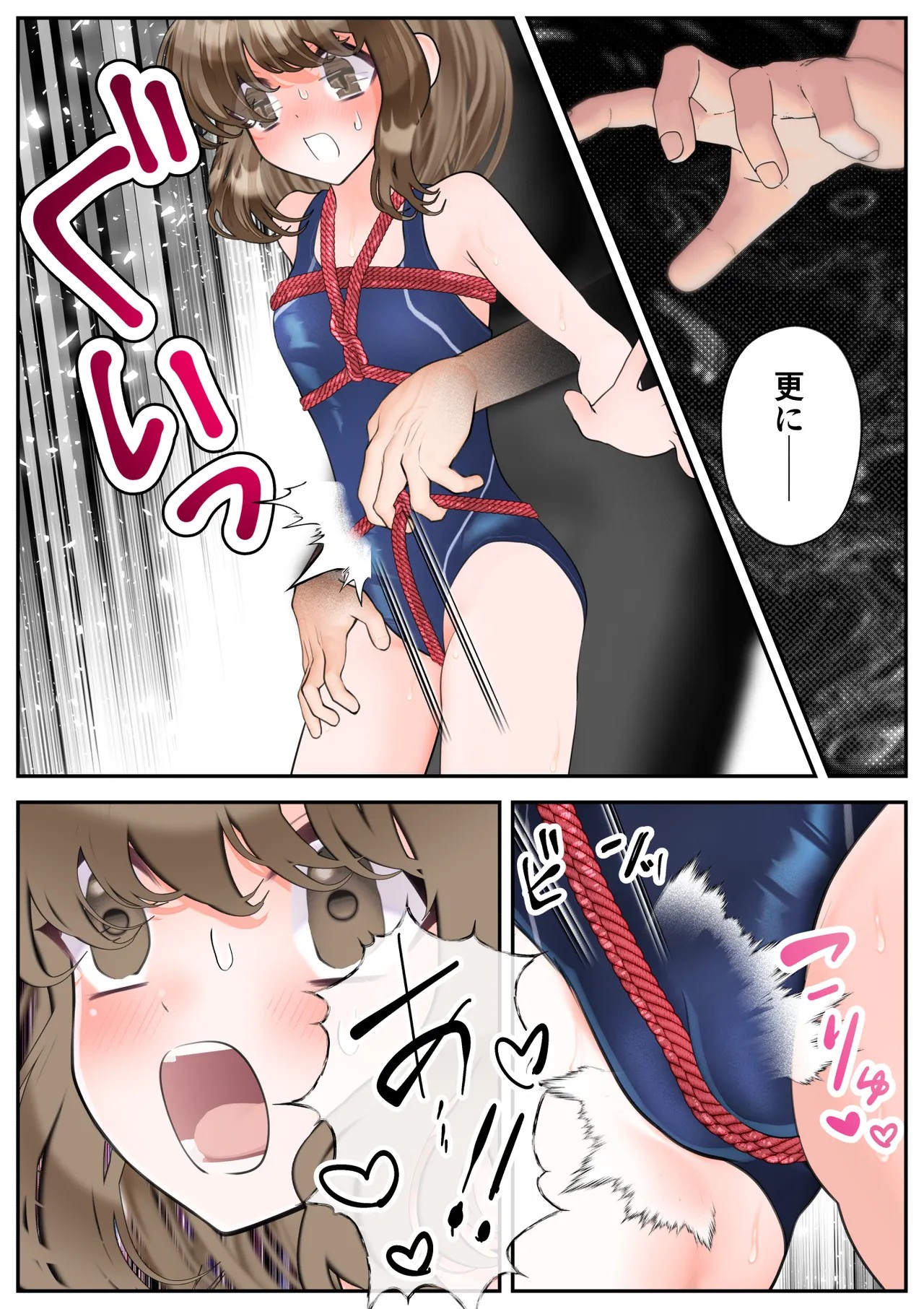Page 54