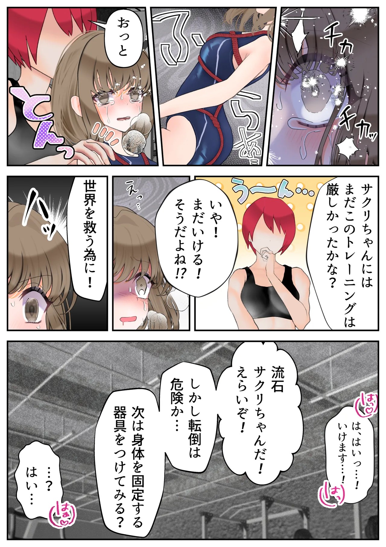 Page 65