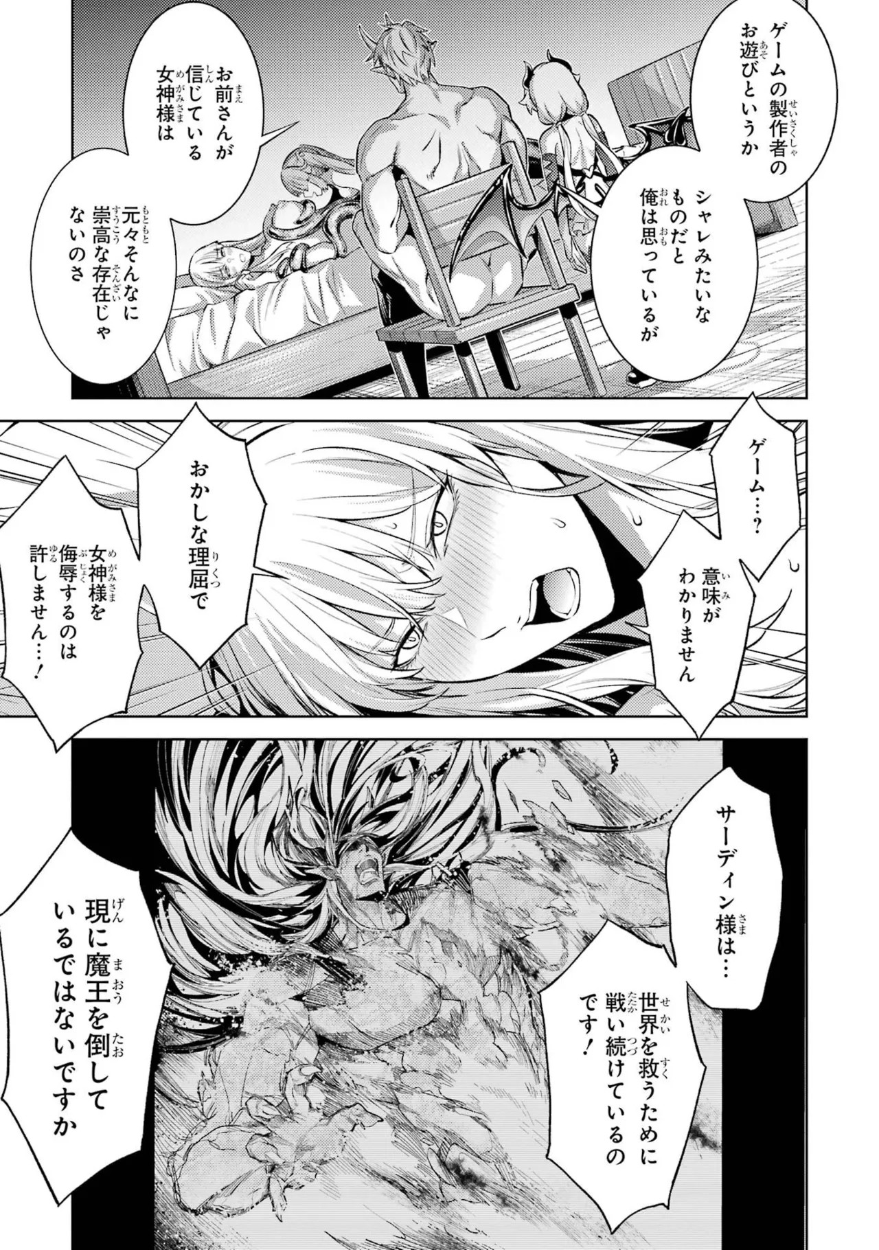 Page 111