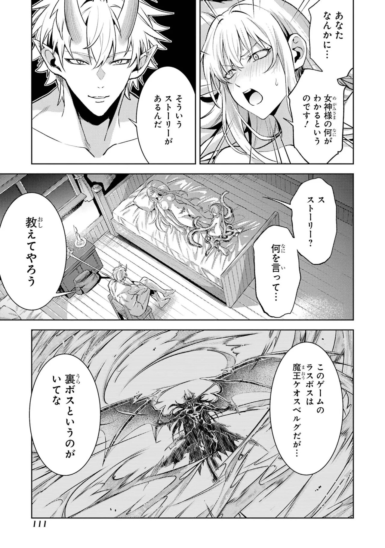Page 113