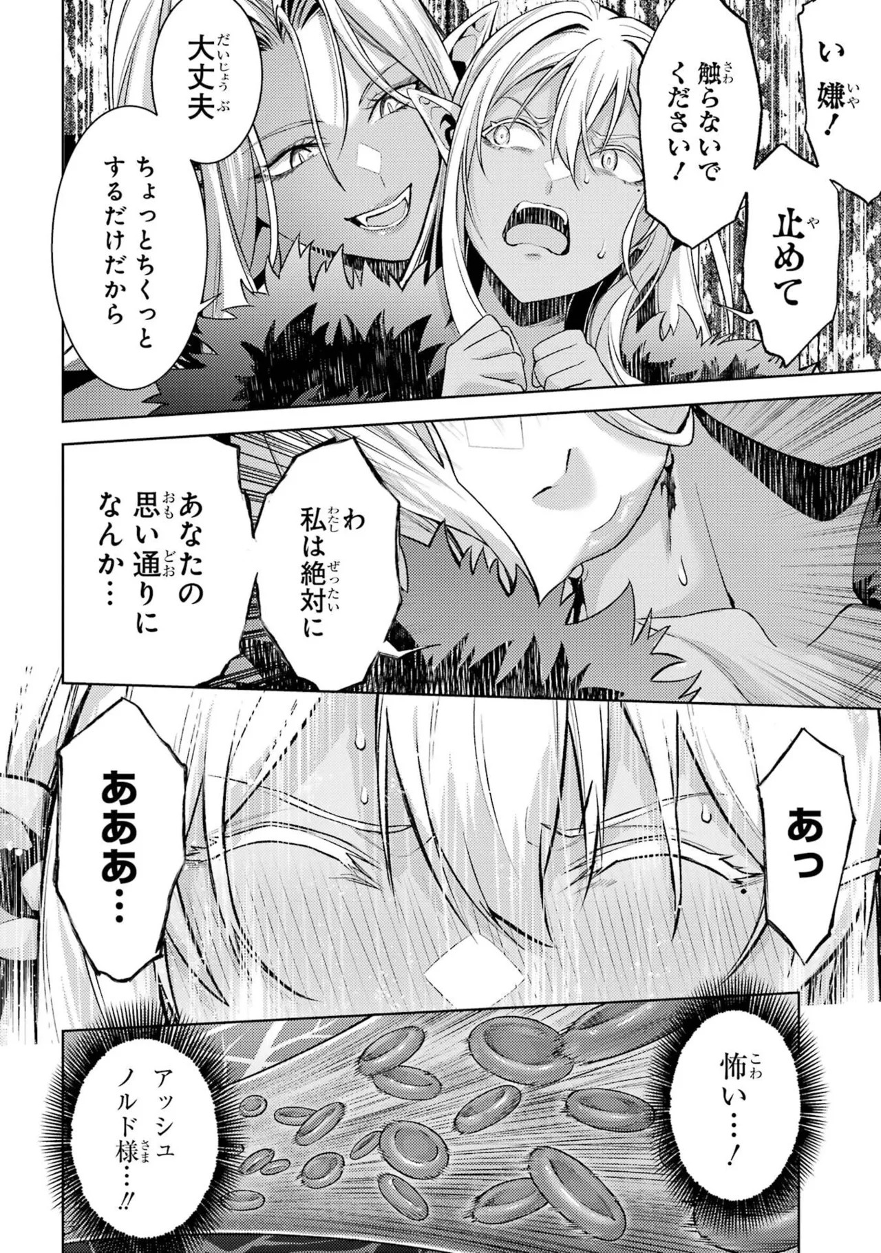 Page 180