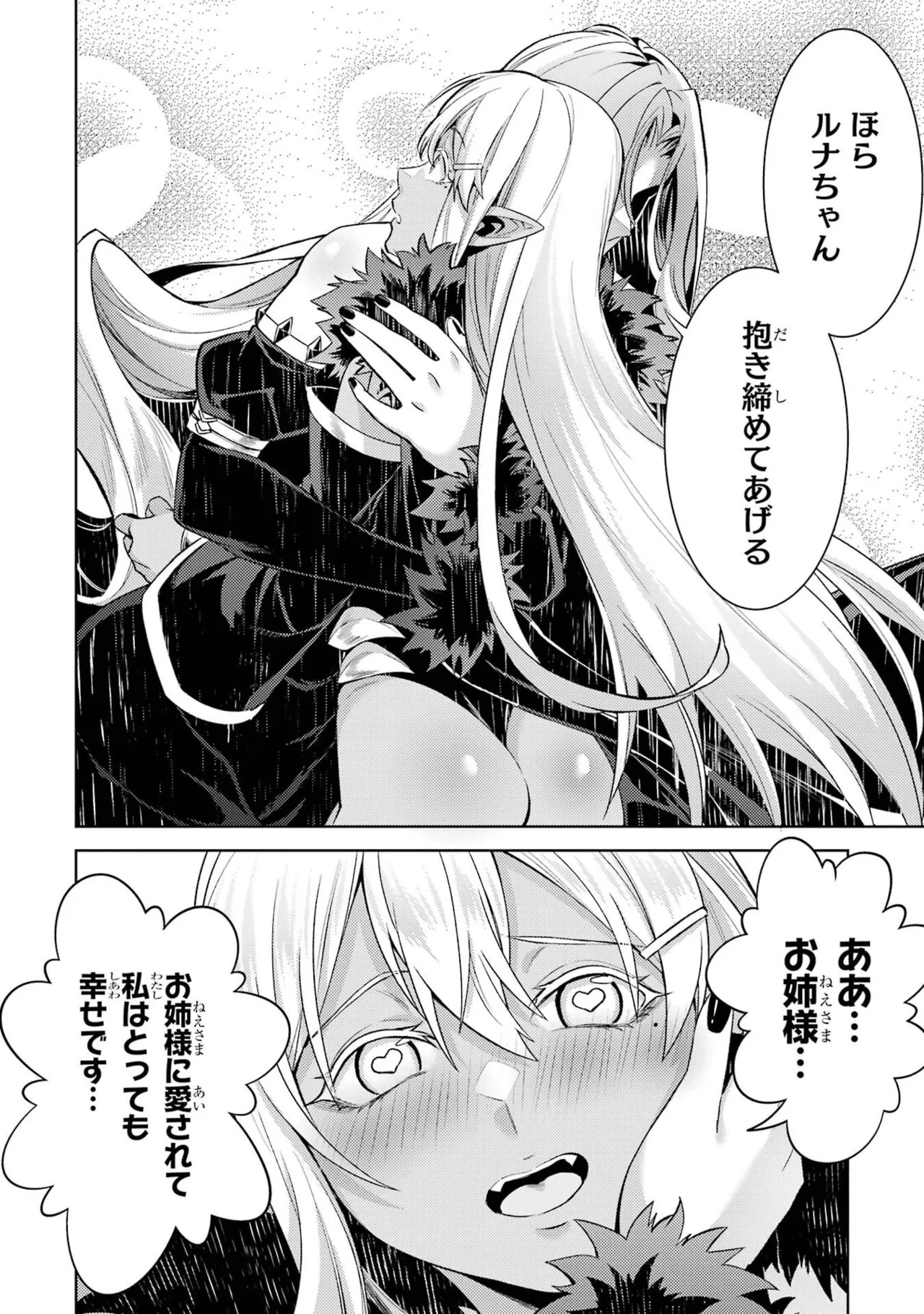 Page 186
