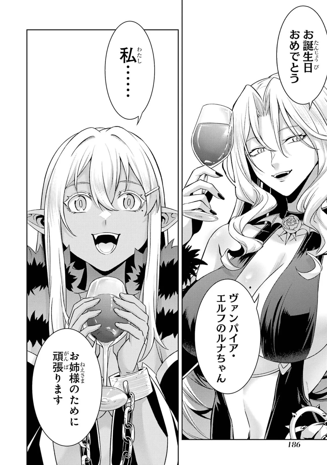Page 188