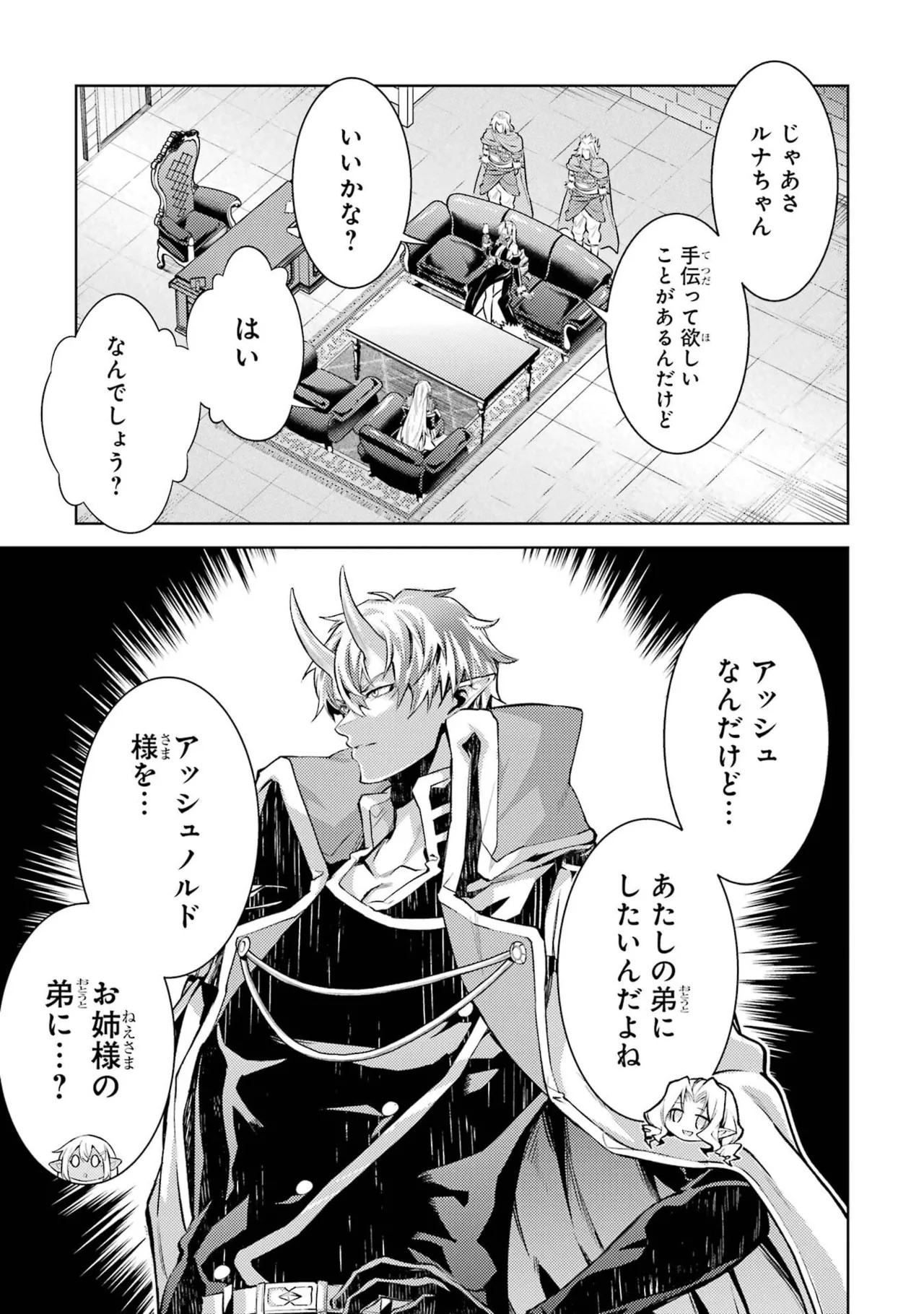 Page 189